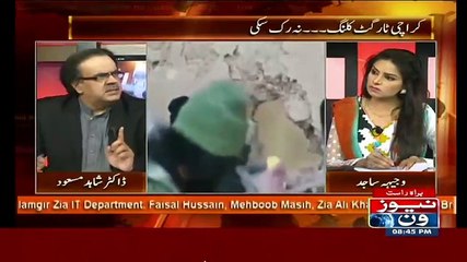 Download Video: Iraq Mein Ek Bht Khofnaak Surat e Haal Janam le Rahi Hai..Dr SHahid Masood