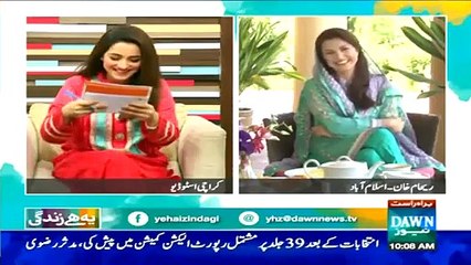 ise Jhoot Bolte Hain, Reham Khan Ne Andar Ki Baat Bata Di