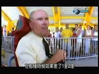 Re: Top Thrill Dragster Documentary