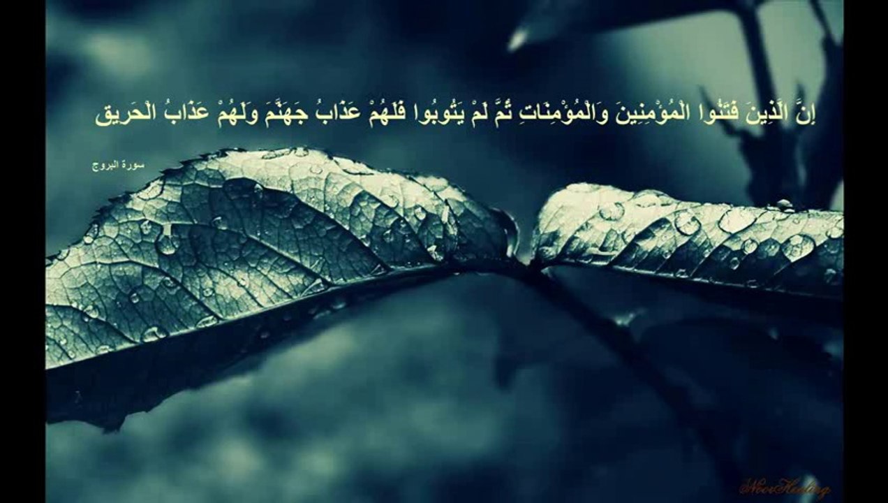 Beautiful peaceful Surah Al Burooj Recitation (tilawat)