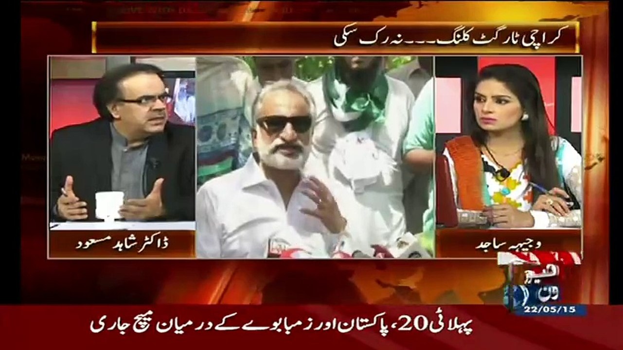 Zulfiqar Mirza Ko Asif Ali Zardari Ne Har Haal Mein Pakarna Hai..Dr Shahid masood