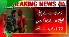 1st T20 Pakistan secures victory by 5 wickets against Zimbabwe