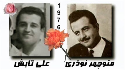 Irani Joke_1, ► علي‌ تابش ► منوچهر نوذري ► جوک ايراني