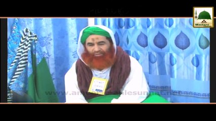 Recorded Salam - Maulana Ilyas Qadri - Short Clip