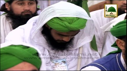 Tilawat e Quran Pak Surah Al Ghashiyah - Short Clip