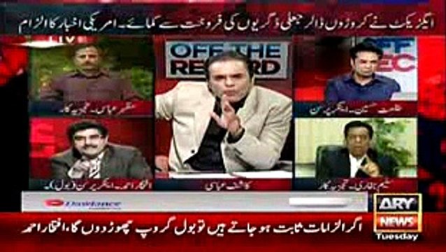 FIA team reached Axact head office in Karachi and What impotant finding..