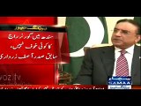 Asif Zardari First Time Opens His Mouth Against Zulfiqar Mirza-@- Watch What He Said