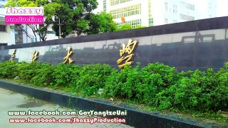 Documentary on Gov Yangtze University, Jingzhou, china - Azaaditv.Blogspot.com