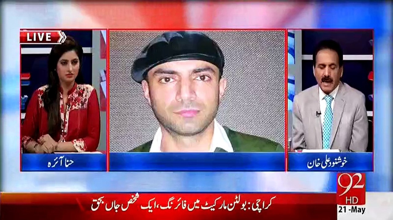 Safoora Goth Terrorist Traced By Intelligence A...