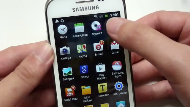 Как очистить историю поиска в браузере Интернет на телефоне Android