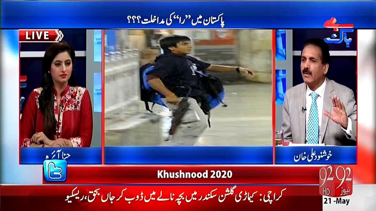 Pakistani Media Already Helps RAW Through Our Channels:- Khushnood Ali Khan Telling