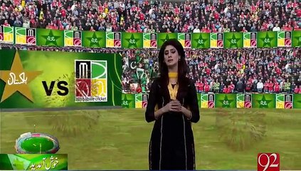 pakistani cricketer Mohammad Rizwan The Rising Star