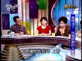 新聞挖挖哇：愛情賠很大！(3/6) 20121112