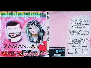 Pashto New Album Janan Mahfil VOL 1 Part 9