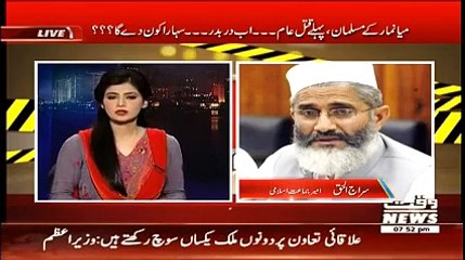 Burma's oppressed Muslim Ummah and the role of JI Senator Siraj conversation