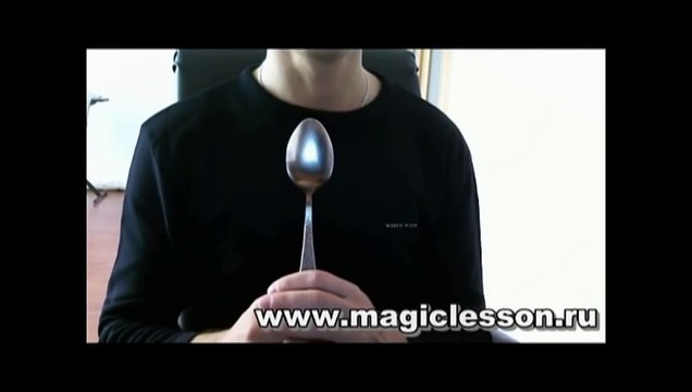 Секрет Фокуса - Сгибание Ложки