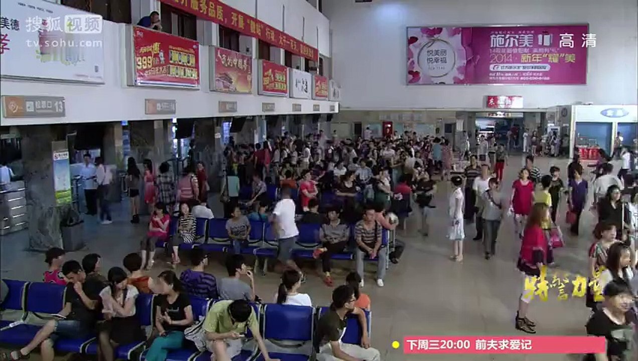 特警力量42