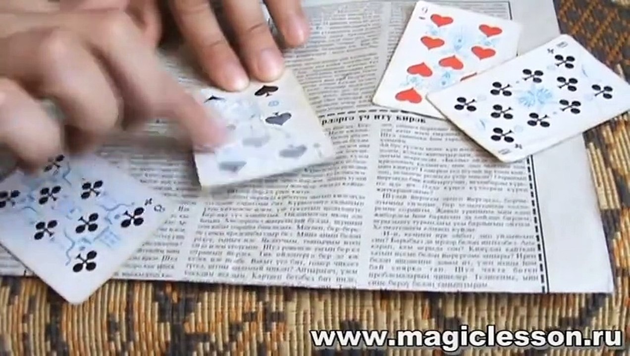 Секрет фокуса 2 карты монте