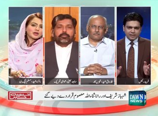 Khabar Sey Khabar - May 21, 2015