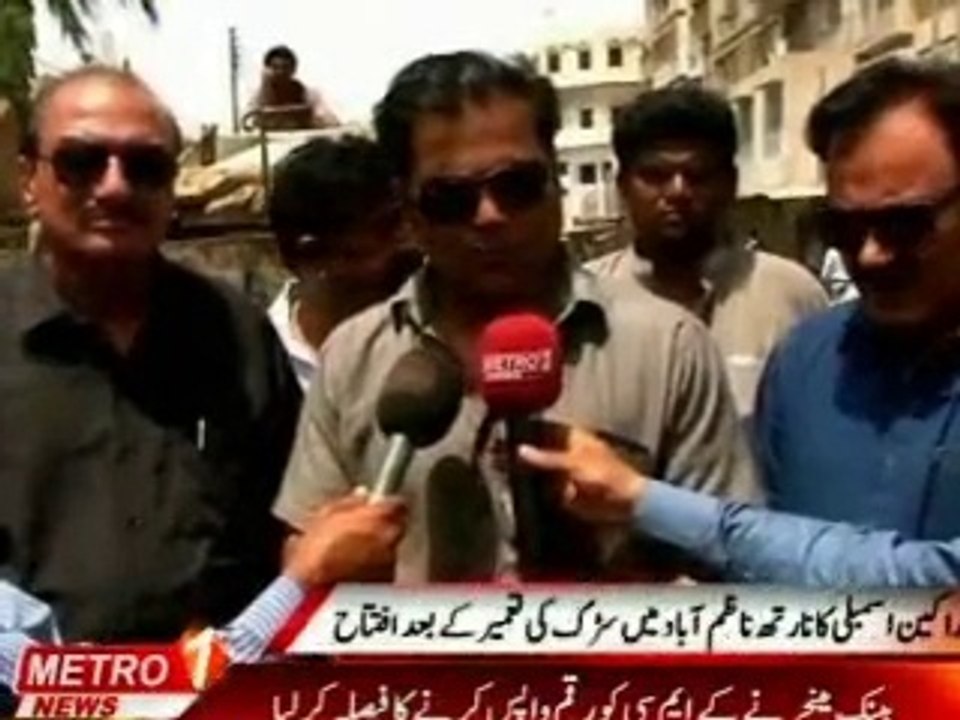 METRO NEWS ABOUT MQM MNA'S MPA'S ACTIVITY (21 May 2015)