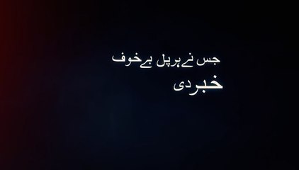 Mubashir Luqman Joins BOL Network