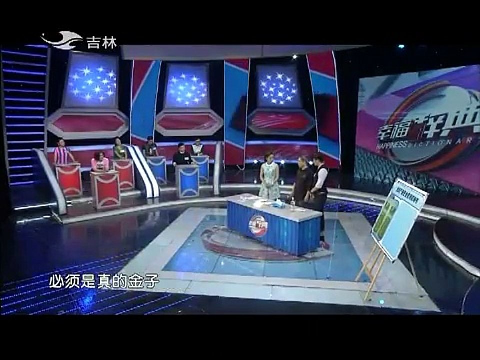 20150521 幸福辞典