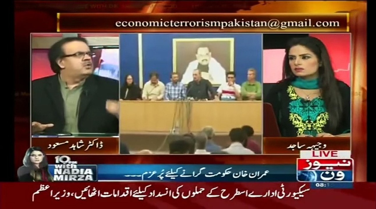 Live With Dr Shahid Masood 25 May 2015 - Latest Show 25May 2015