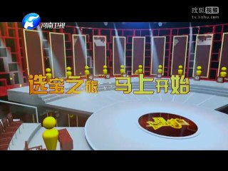 20150521 华豫之门 华豫门20150521 丝绸路的罕见王侯级重器