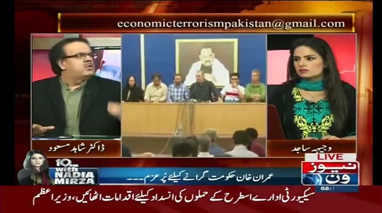 Live With Dr Shahid Masood - 6 May 2015