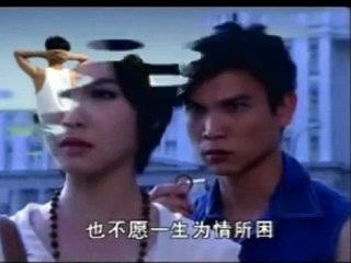 1995 - "Chronicle of Life" Theme Song - 《缘尽今生》主题曲 - 《熄缘》 - Performed by Winnie Hsin - 由辛晓琪演唱.mp4