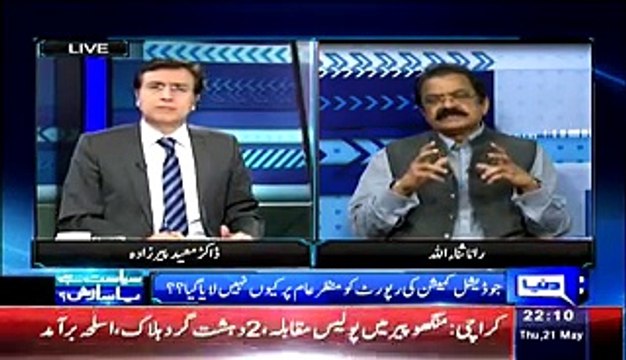 Sayasat Hai Ya Saazish– 21st May 2015