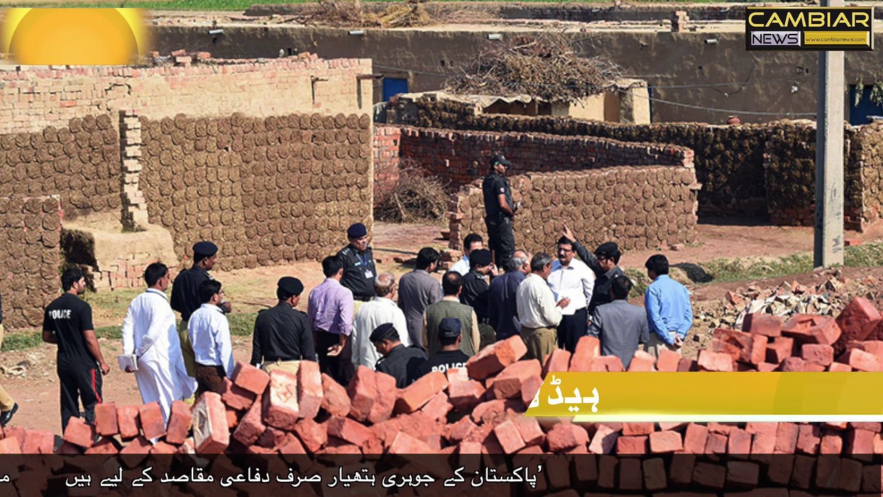 Cambiar News Headlines, 21st May 2015