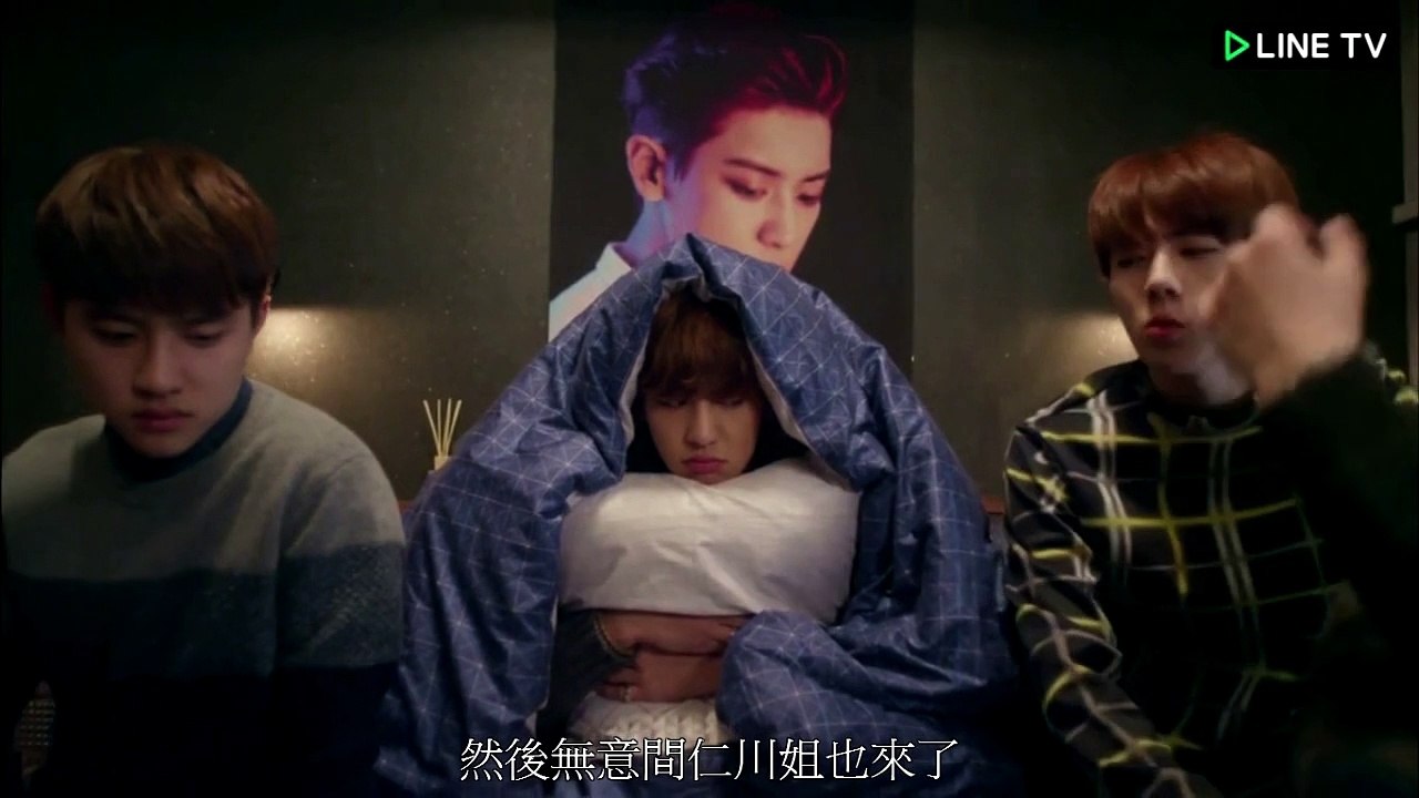 我鄰居是EXO EP14 BAEKHYUN&CHANYEOL&SEHUN&D.O. cut