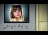 Saad Lamjarred & Salah Kurdi - Ya Ensane (Official Lyric Video) - سعد لمجرد و صلاح كردي - يا إنسان