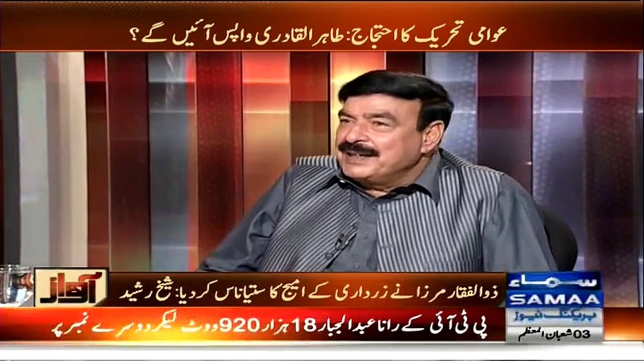 Sheikh Rasheed N-League Par Baras Pary