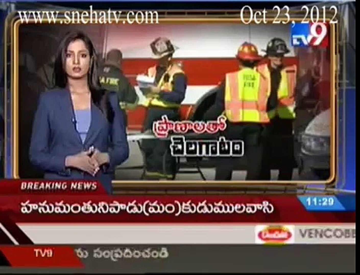 TV9 - USA News - Gun culture in USA hits again