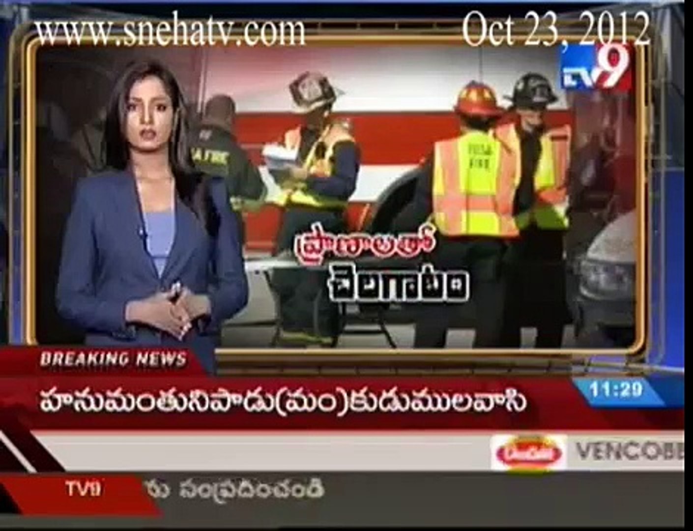 TV9 - USA News - Gun culture in USA hits again