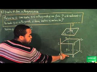 AEF / Géométrie dans l'espace / Droite orthogonale à un plan (2)