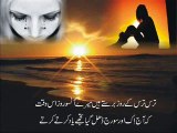 khawab darichy FM 100 part 1 Sad Poetry
