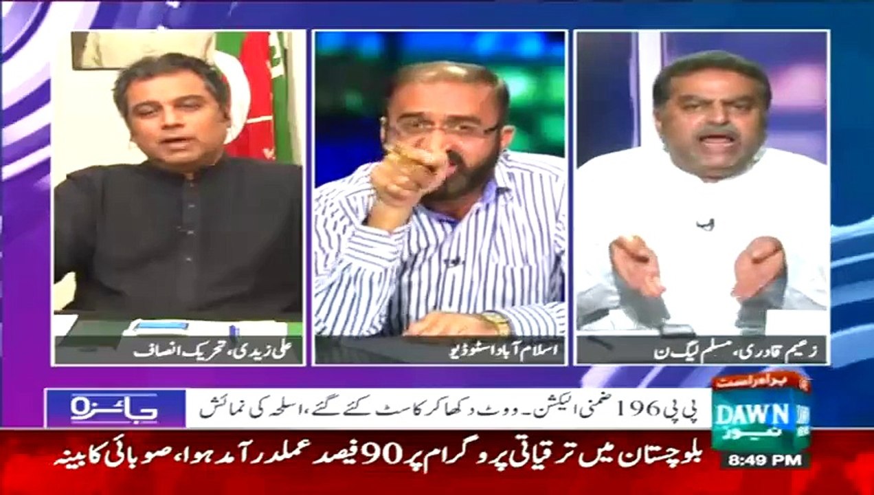 Umar Abbasi Vs Zaeem Qadri