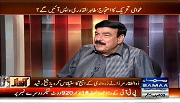 Sheikh Rasheed N-League Par Baras Pary