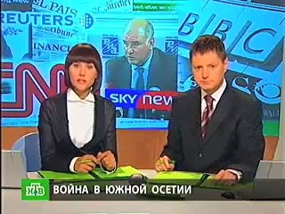 Ложь западных СМИ войны в Осетии