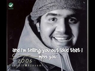 Discover the Heartfelt Song 'Bahebak Wahashtiny' by Hussain Al Jassmi 🎶