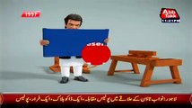 Imran Khan Best Cartoon On His Thinking To Be Prime Minister One Day