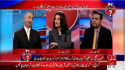 حکومت کس کے ڈرسے یوٹیوب نہیں کھول رہی ؟