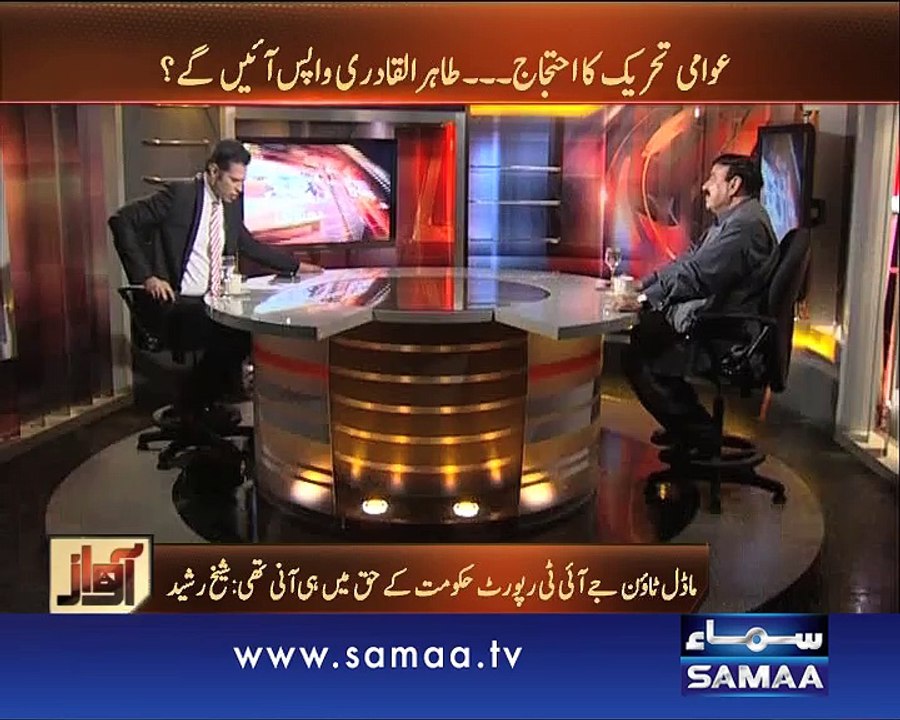 Awaz, 21 May 2015 Samaa Tv
