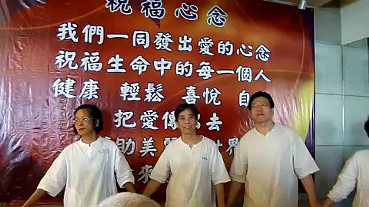 風中的羽翼 ~~ 癌友新生命協會1002旋轉功基礎班班歌