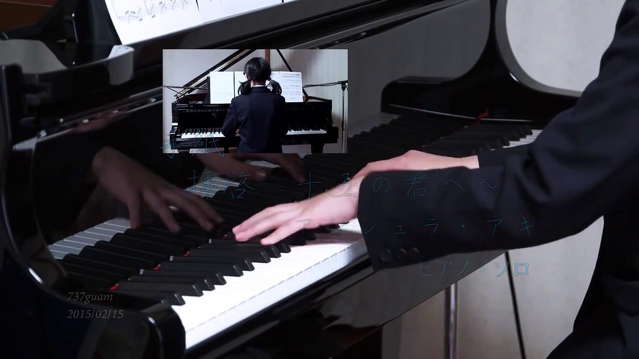 手紙 ～拝啓 十五の君へ～　ピアノ / アンジェラ・アキ 『卒業ソング』