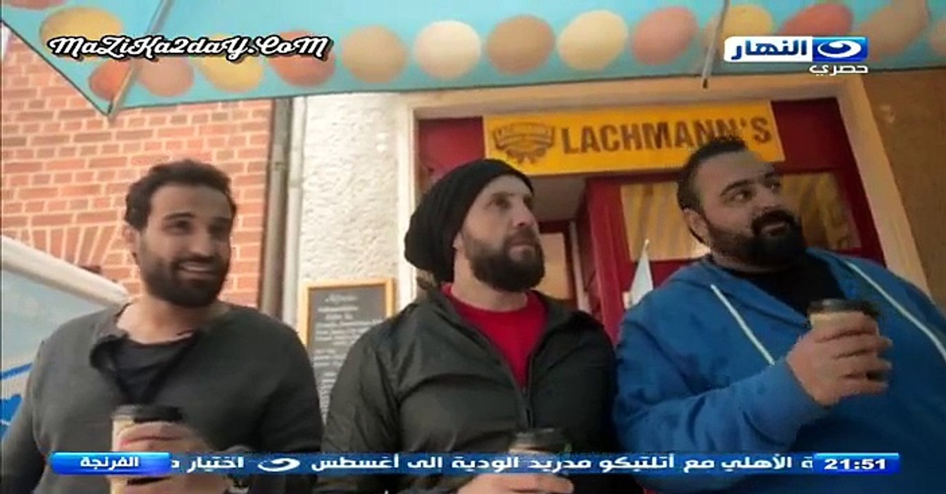 HD برنامج الفرنجة للثلاثي هشام وفهمي وشيكو الحلقة 3