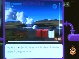 آيسلندة تولّد احتياجاتها من الكهرباء من مصادر طبيعية